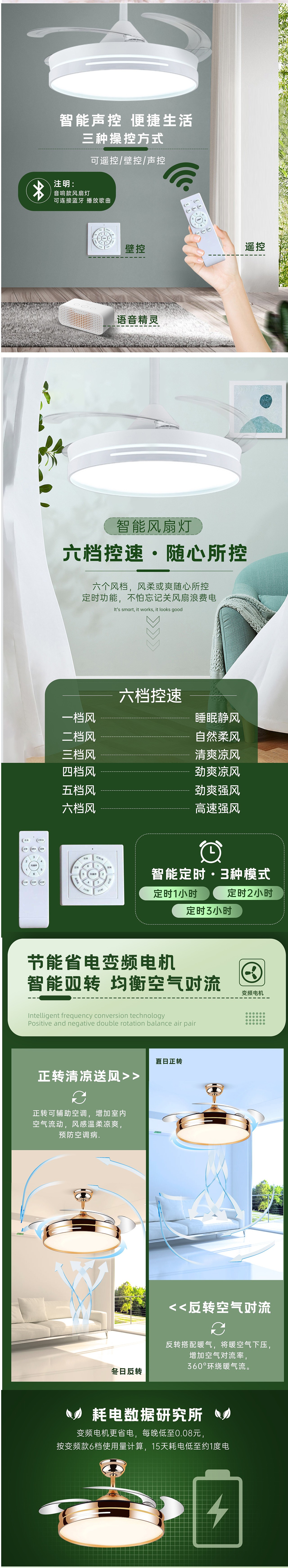 绿色风扇灯详情（图ZMjU2ODA3NDMy） - 其他平面 - 站酷设计师葵睽原创素材 - 站酷ZCOOL