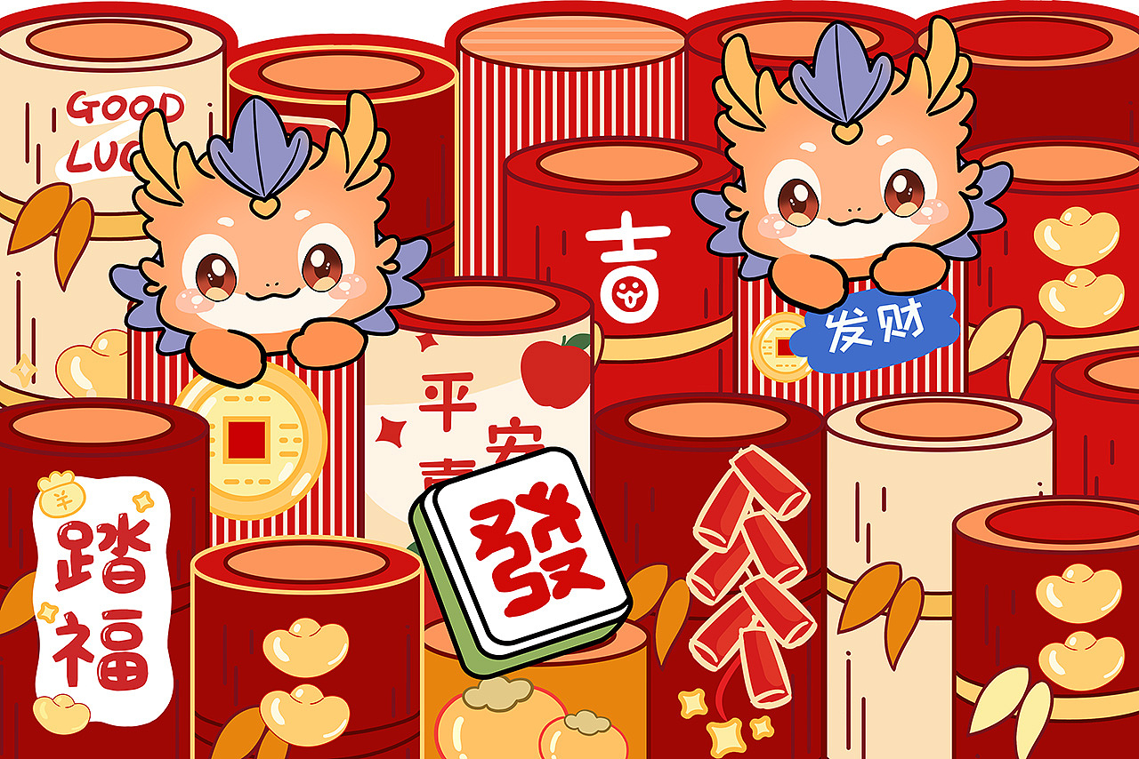 龙年快乐 IP作品（2.异形）（图ZMzYwOTgzNjQ0） - 商业插画 - 站酷设计师普兰7856原创素材 - 站酷ZCOOL
