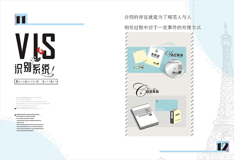 作品集（图ZNDYyMzE0NTI=） - 书籍/画册 - 站酷设计师瓜猫668原创素材 - 站酷ZCOOL