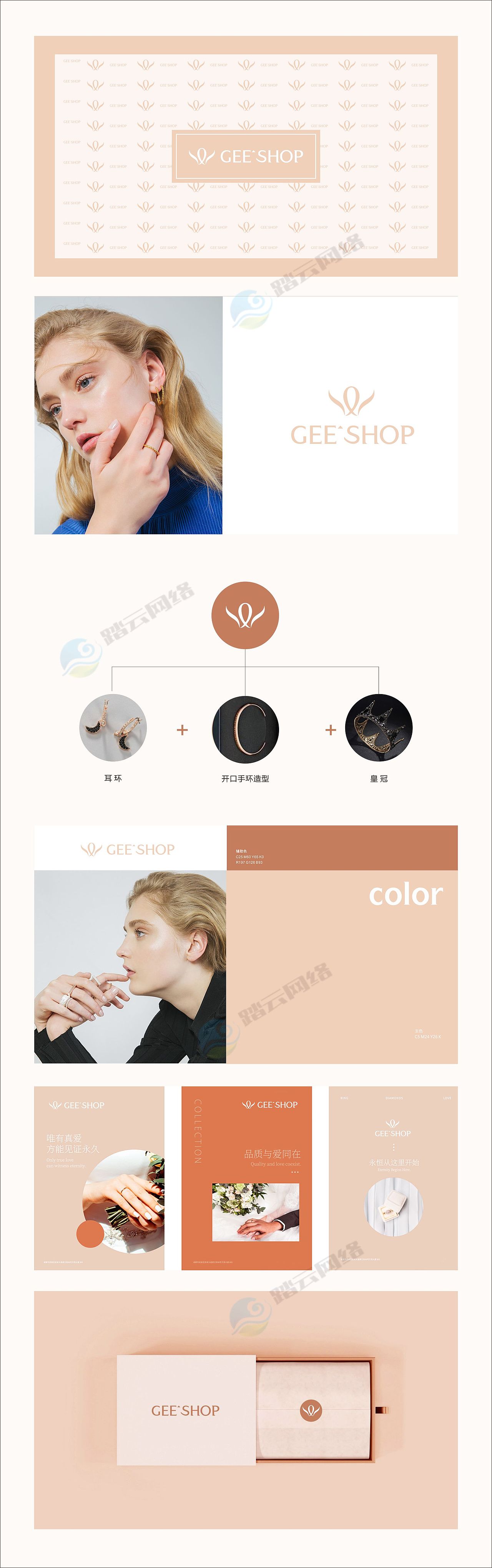 珠宝时尚品logo设计（图ZMjI3ODM0Mzky） - Logo - 站酷设计师乐见设计原创素材 - 站酷ZCOOL