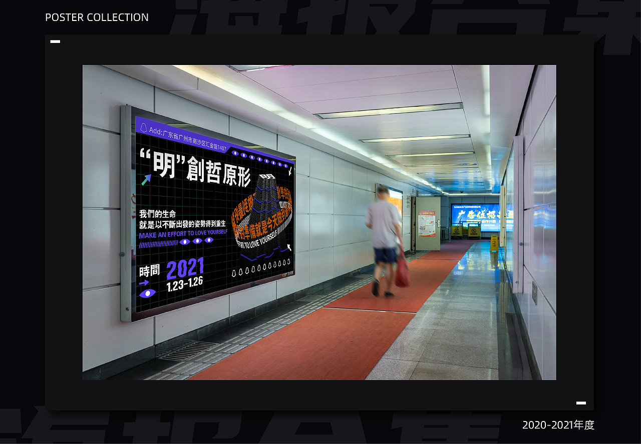 海报合集