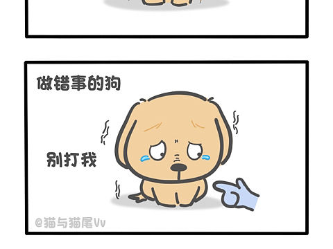 来啊，打死我（个人主页-ZNjgyMjI1MTY=） - 短篇/格漫 - 站酷设计师猫与猫尾Vv原创素材 - 站酷ZCOOL