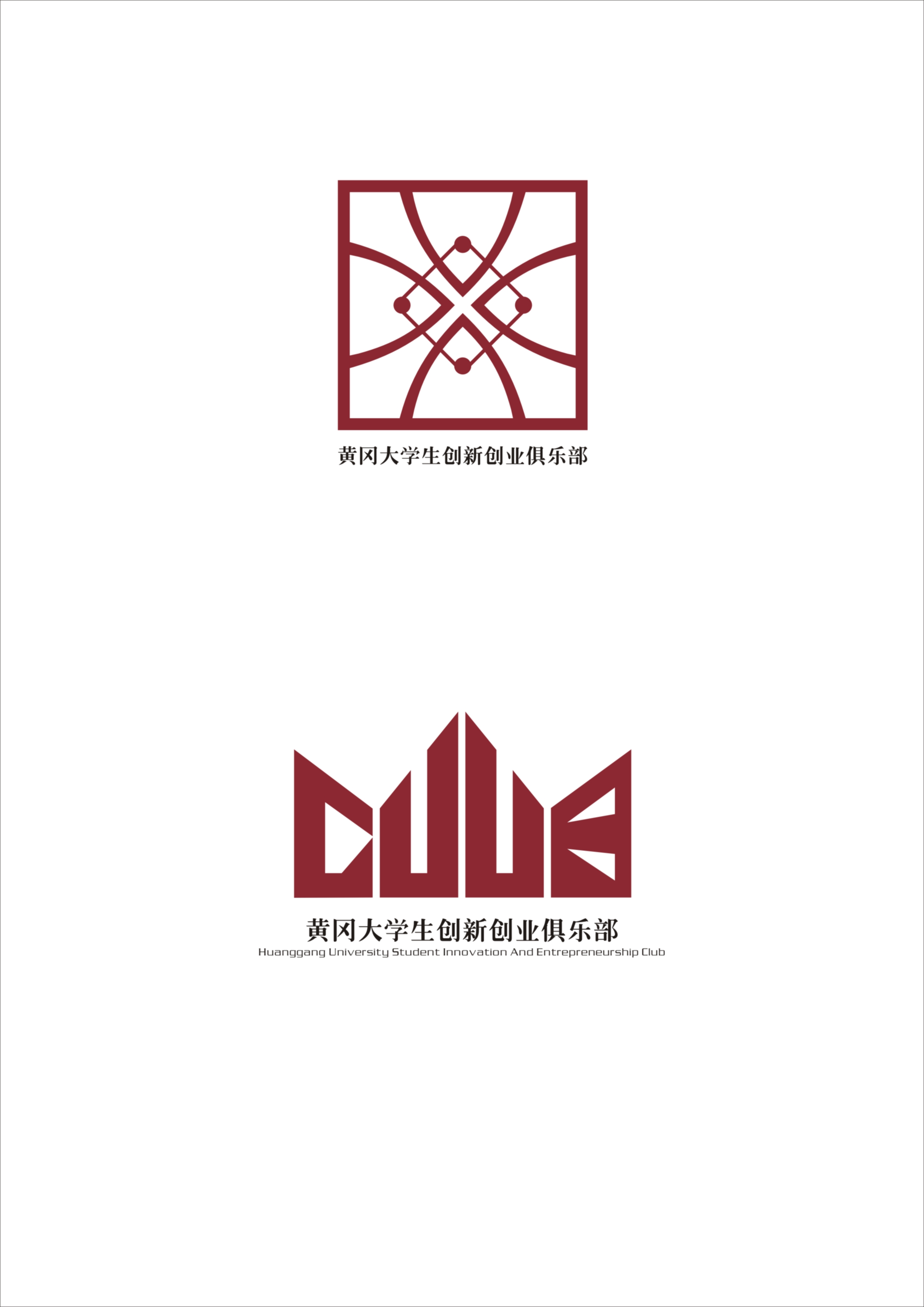创业俱乐部  标志设计 logo