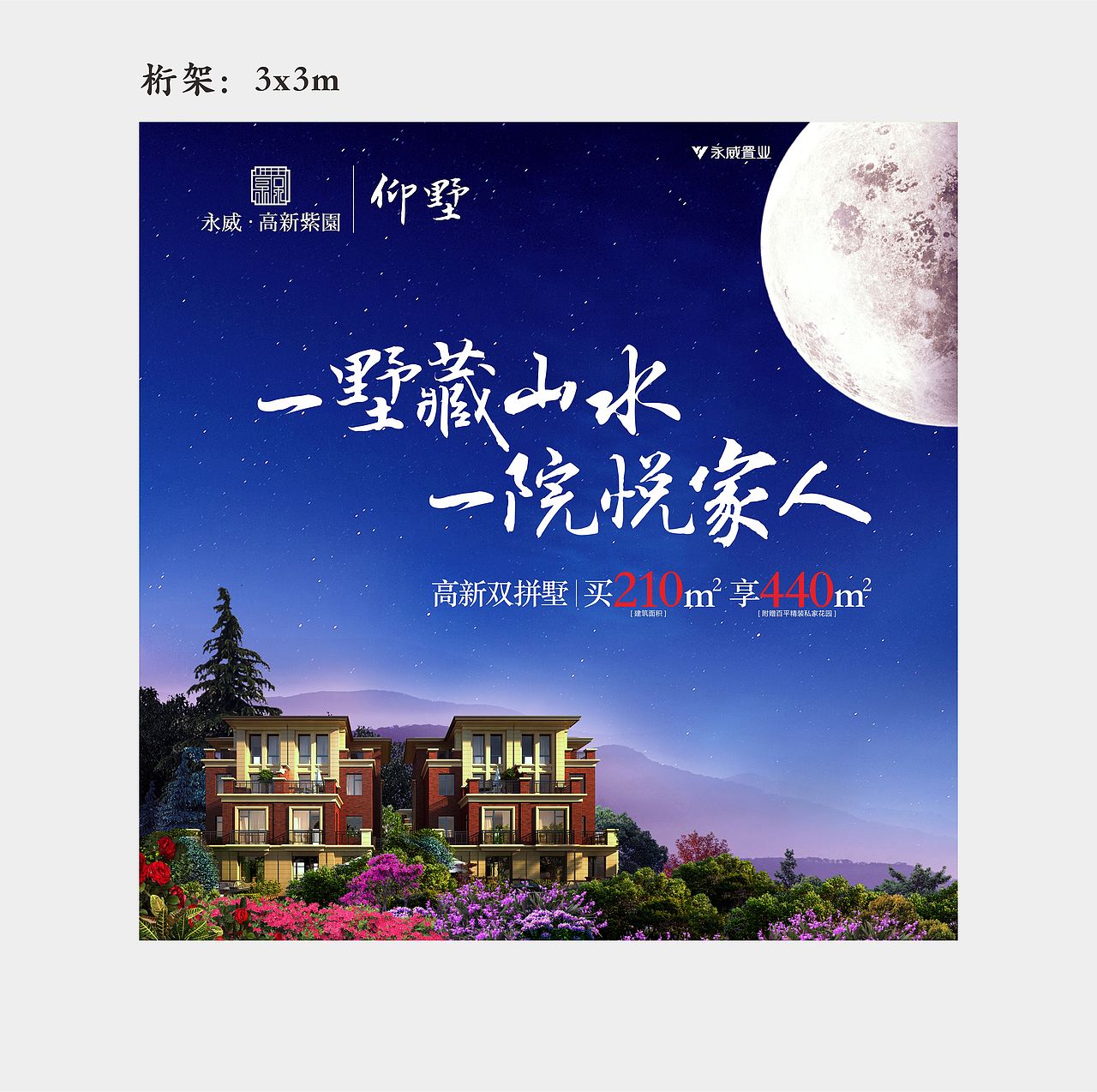 别墅（图ZMTA1MzM5NTgw） - 宣传物料 - 站酷设计师小胡子原创素材 - 站酷ZCOOL