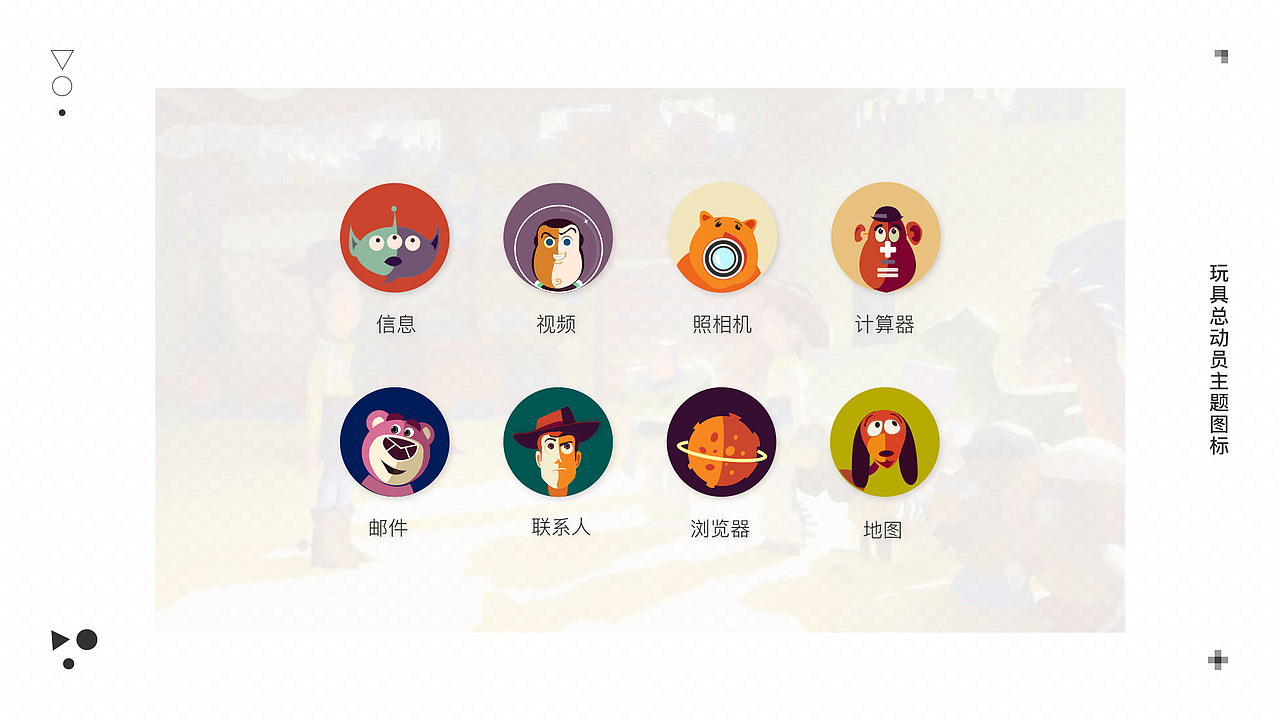 作品集（图ZMTIwMzAxODgw） - APP界面 - 站酷设计师Ouiii由衣原创素材 - 站酷ZCOOL