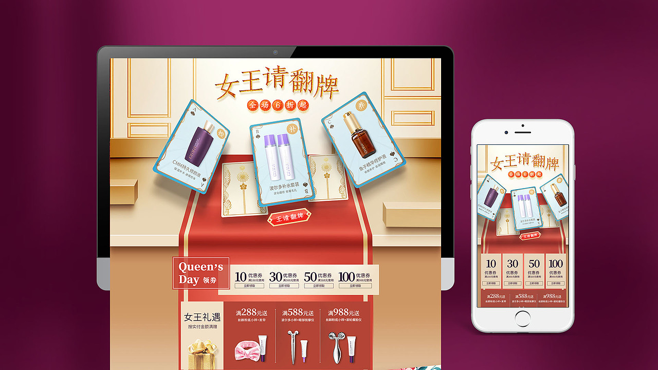 2018 作品集（图ZMTMzODUyMjk2） - PPT/Keynote - 站酷设计师Rsmile原创素材 - 站酷ZCOOL