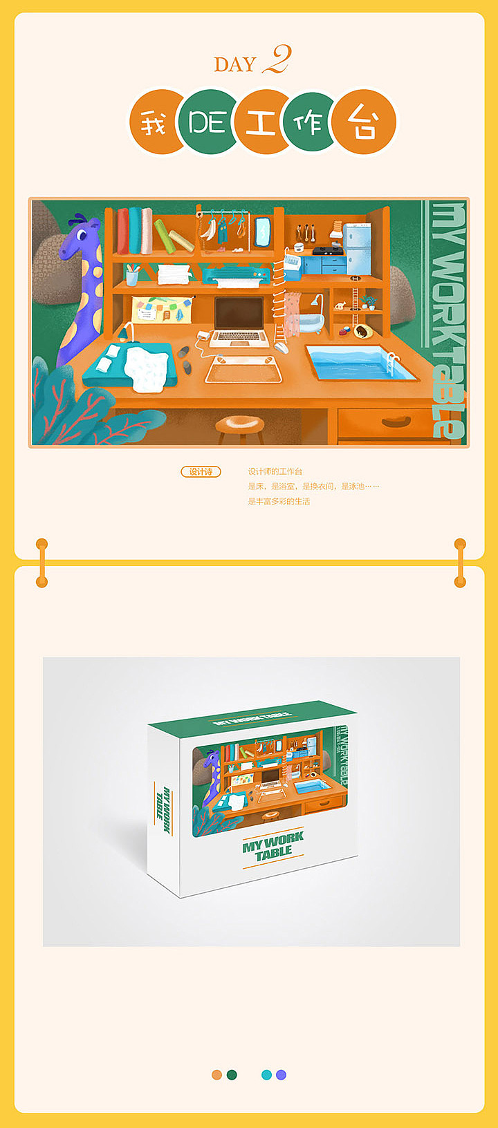 运营插画整理-打卡～（图ZMTY2ODA3ODI0） - 艺术插画 - 站酷设计师荒语原创素材 - 站酷ZCOOL