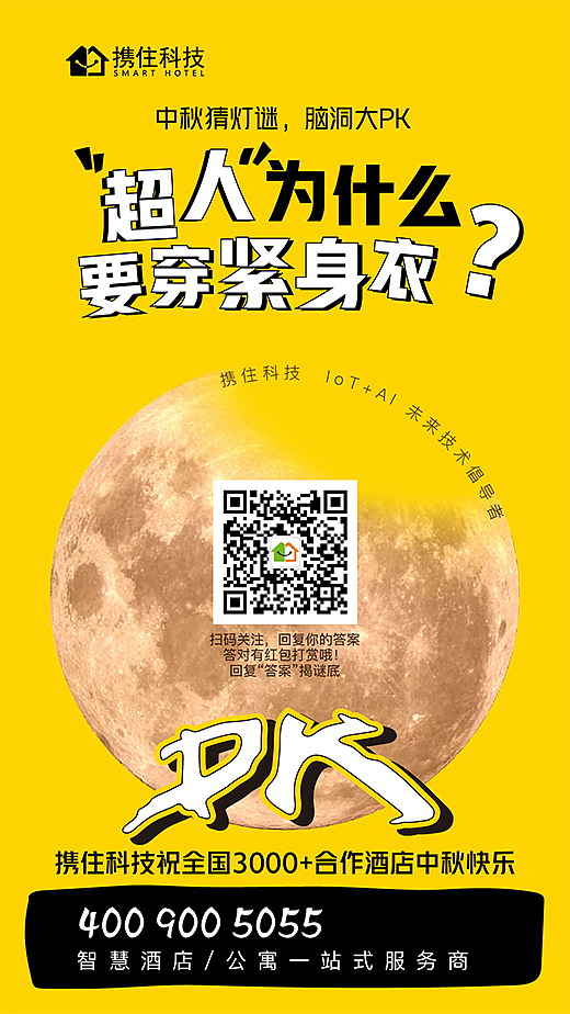 中秋圆满（图ZMTY5NzQ0NjEy） - 海报 - 站酷设计师李里哩ye原创素材 - 站酷ZCOOL