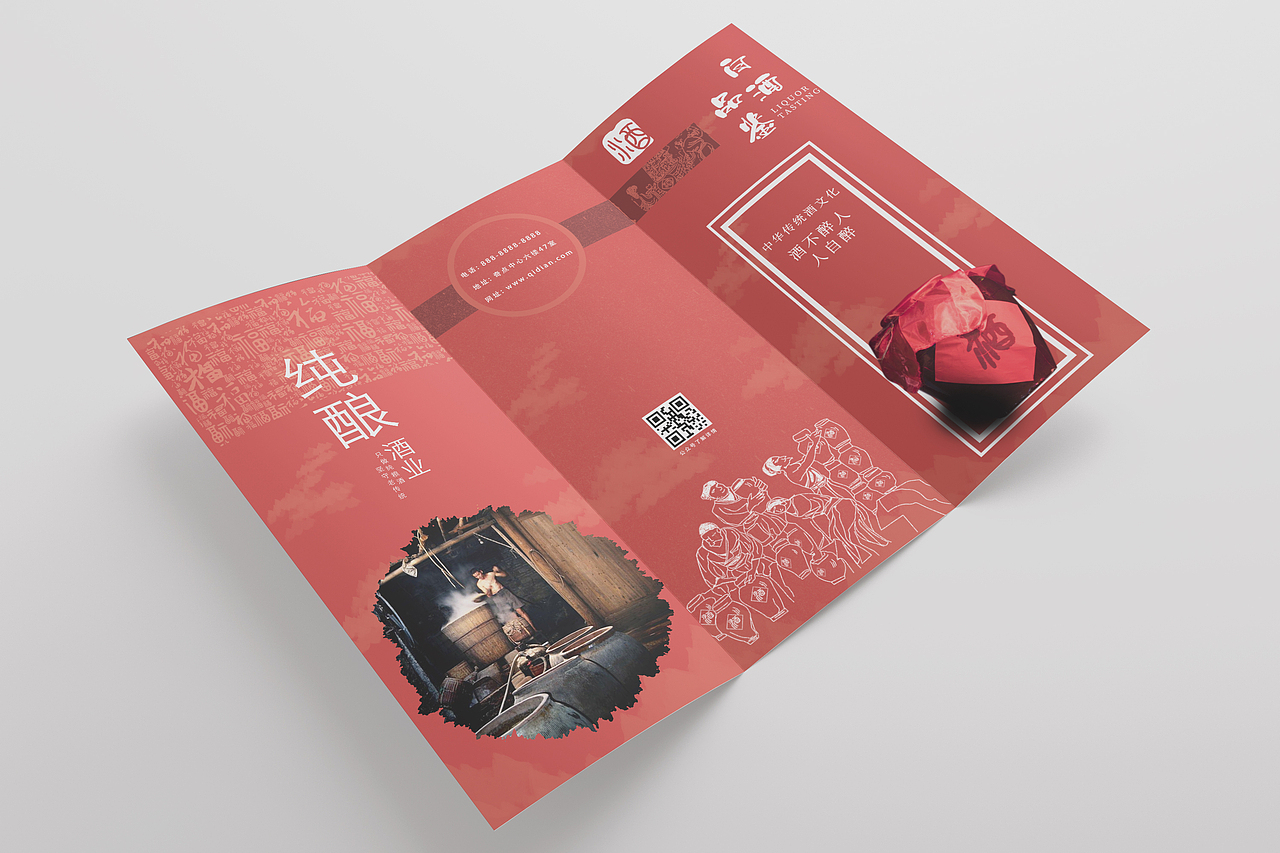 三折页（图ZMTkwNTY4MjQ4） - 宣传物料 - 站酷设计师陈宗尧所長原创素材 - 站酷ZCOOL