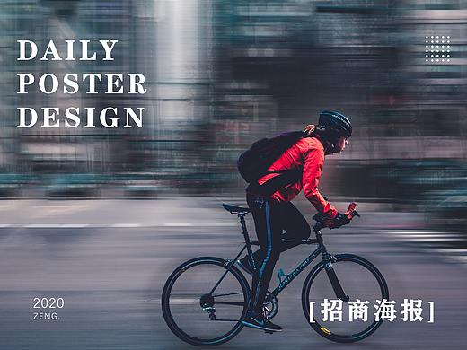 招商海报