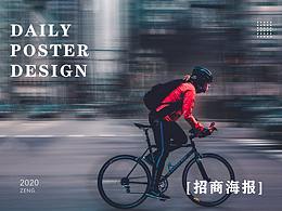 海报