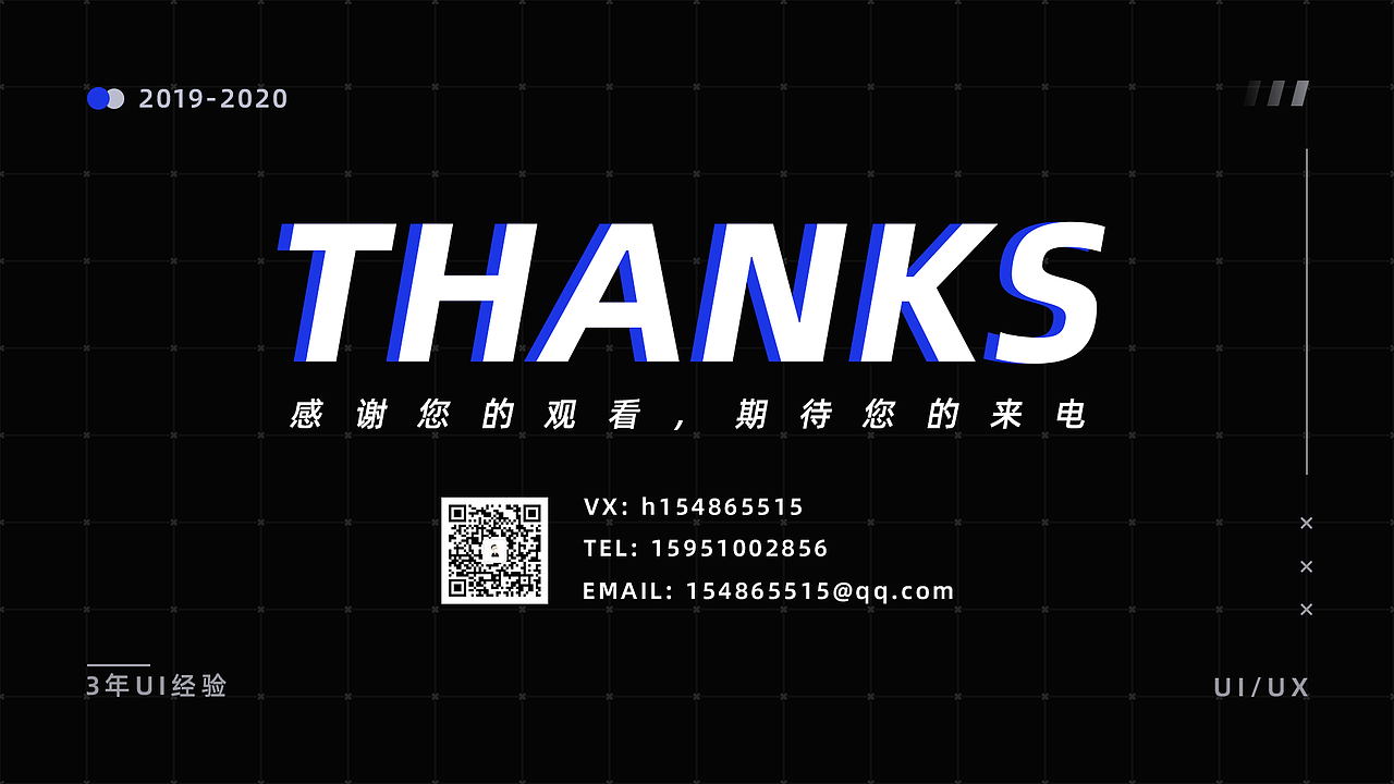 2020年UI作品集（图ZMjE5NTU0NTky） - 软件界面 - 站酷设计师画渣胡乱涂原创素材 - 站酷ZCOOL