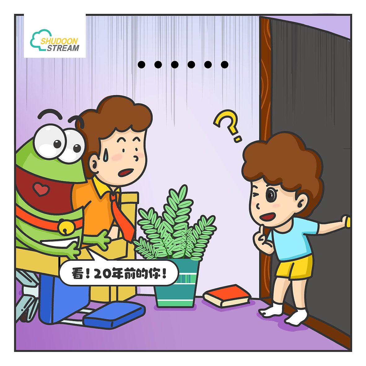 6格漫画-玩具屋