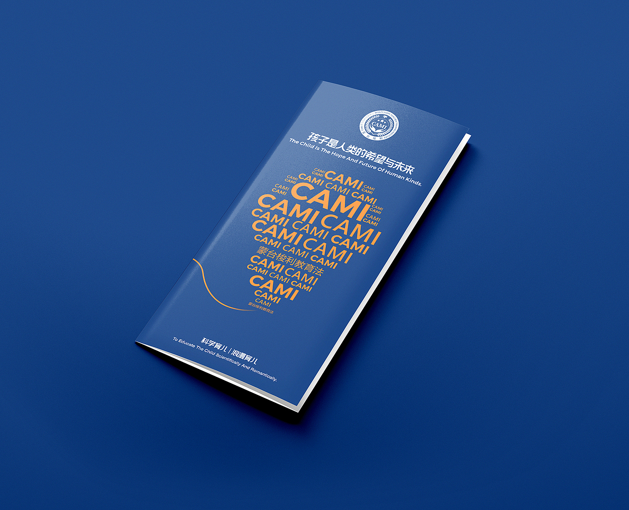 儿童教育折页设计（图ZMzEzNTUxODYw） - 书籍/画册 - 站酷设计师a伟设计室原创素材 - 站酷ZCOOL