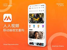 影视APP
