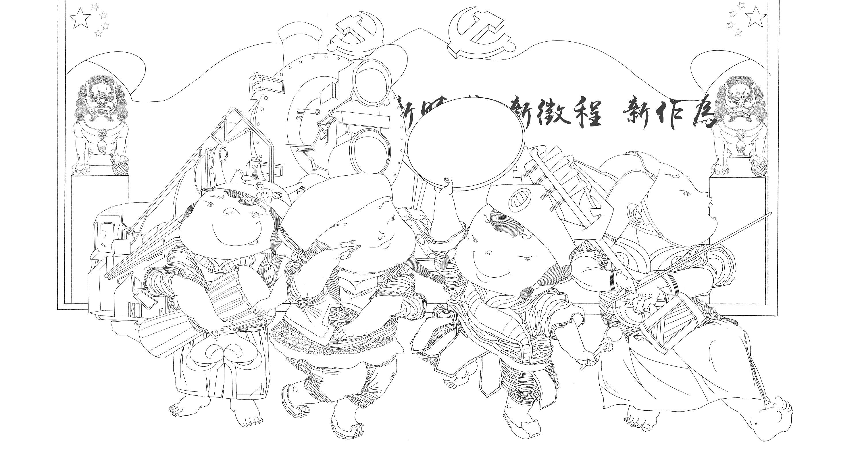 大美龙江(黑龙江省)