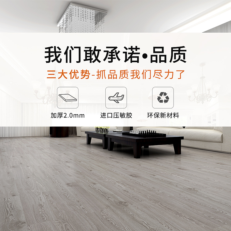 地贴详情页（图ZMTcyNTE5ODE2） - 电商 - 站酷设计师黄小胖同学原创素材 - 站酷ZCOOL