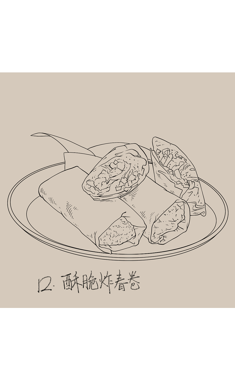 杨随便×广东包道餐饮【广东早茶食物之Ⅱ】