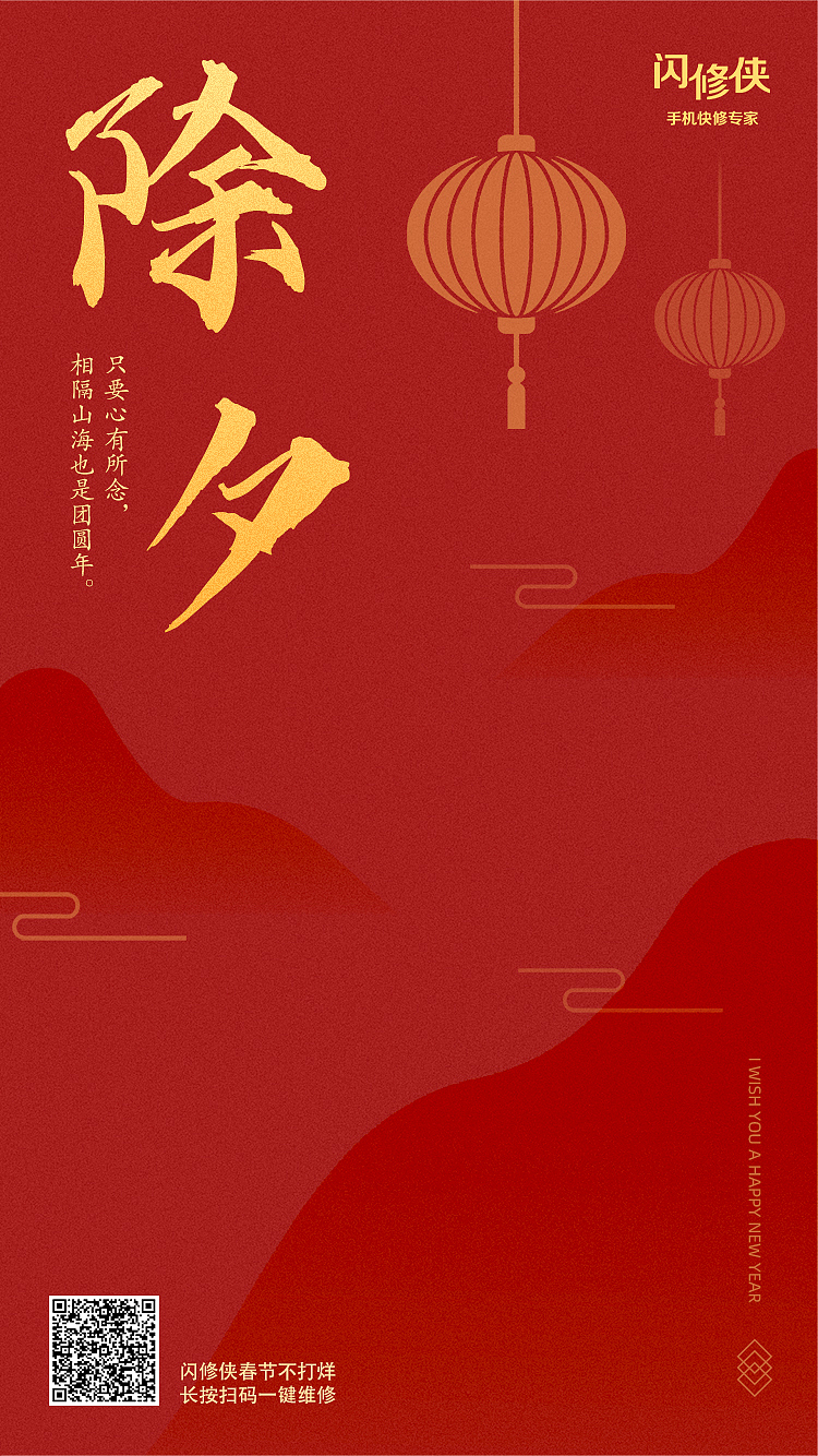 春节海报/牛年/除夕海报（图ZMjQyMzA2NzI4） - 海报 - 站酷设计师咋呼呼原创素材 - 站酷ZCOOL