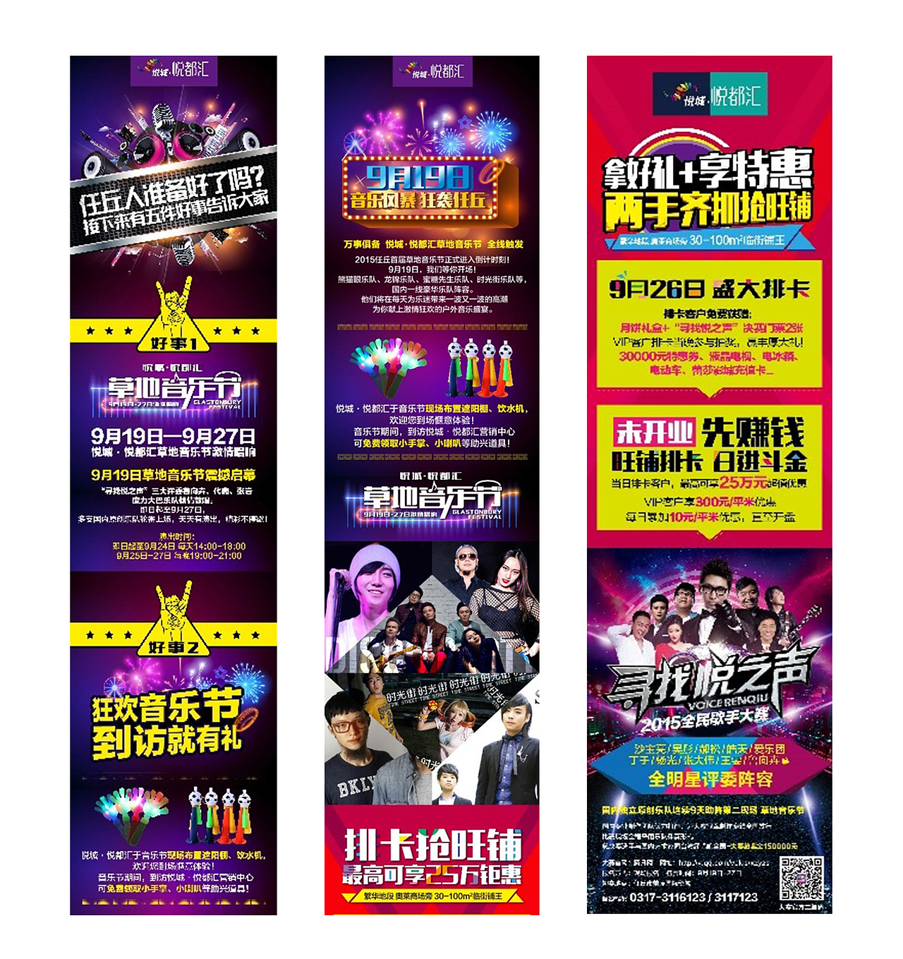 活动海报，现场包装（图ZOTg0NDY4MjQ=） - 海报 - 站酷设计师Christpeking原创素材 - 站酷ZCOOL