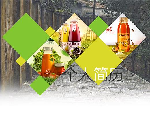 简历