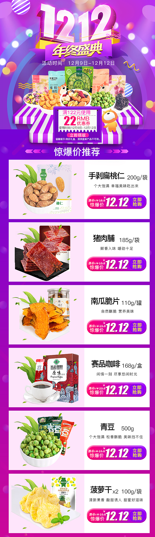 手机端（图ZMTAxMjM3NDM2） - 其他平面 - 站酷设计师zimiyitop原创素材 - 站酷ZCOOL