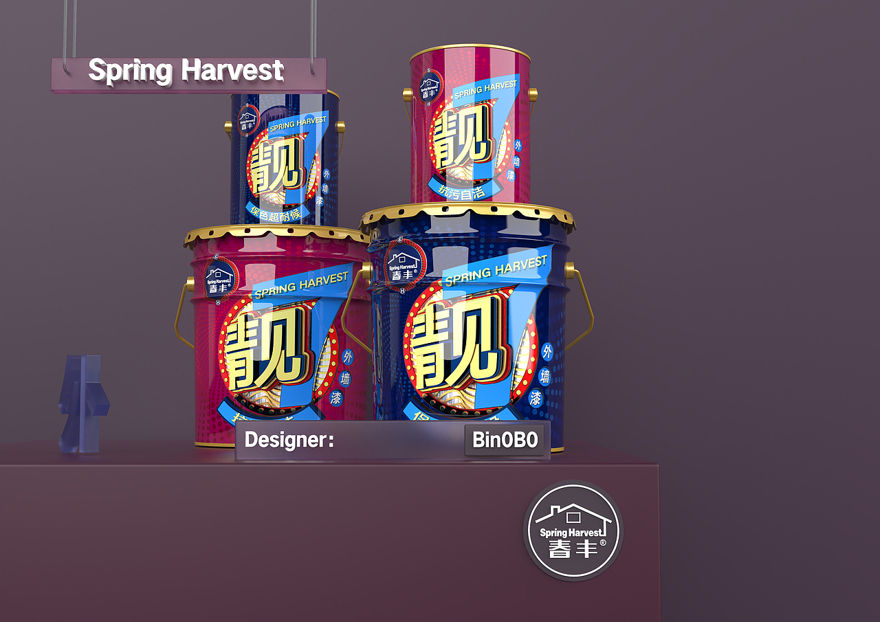 （Bin0B0）-涂料容器外包装设计（春丰-靓7系列）（图ZMjUyMTUyODI4） - 包装 - 站酷设计师Bin0B0原创素材 - 站酷ZCOOL