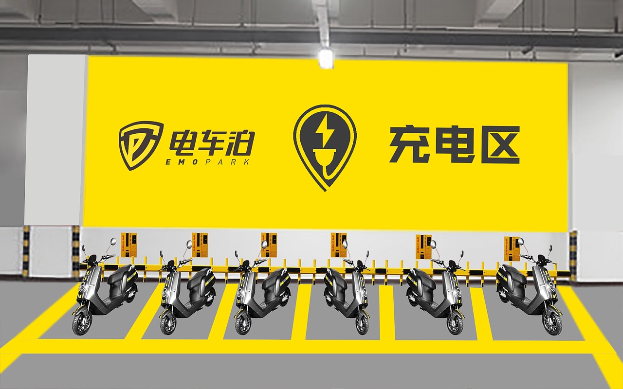 电车泊品牌形象设计