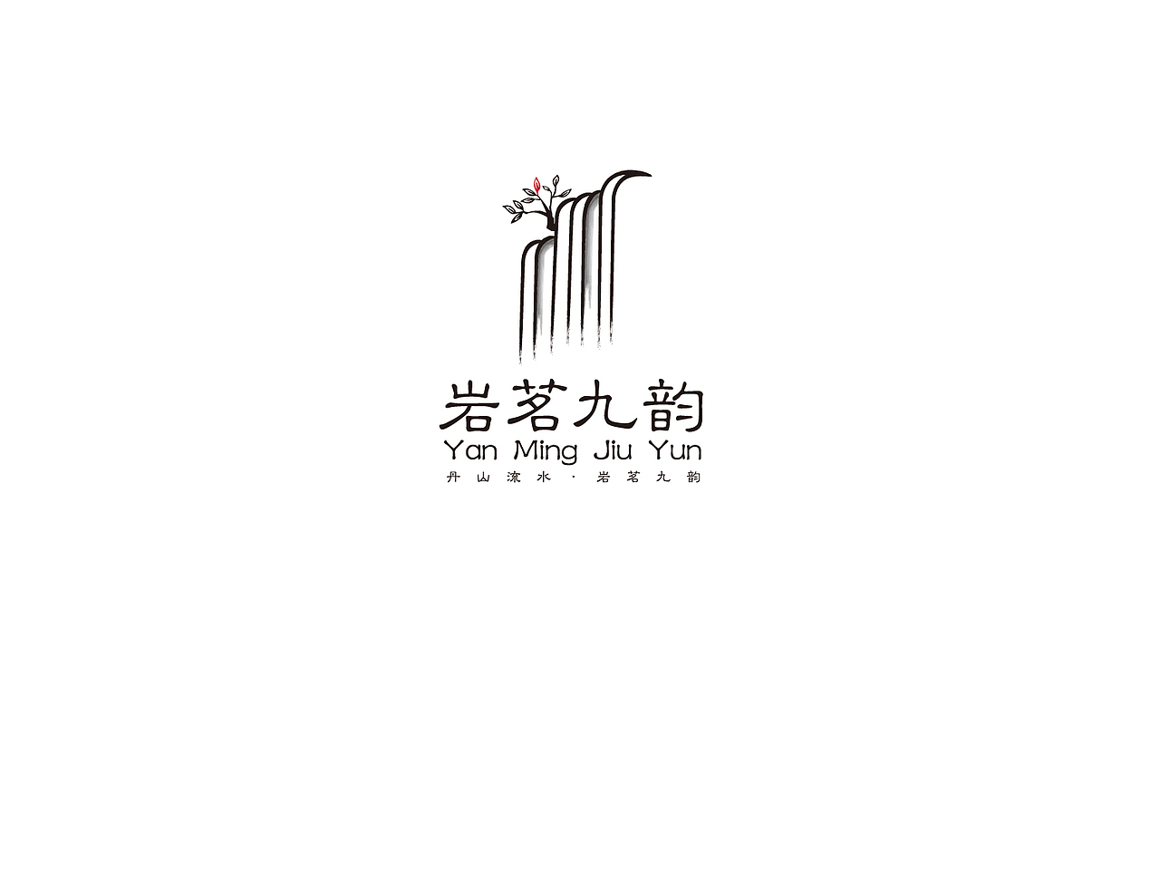 佰翔茶业-岩茗九韵标志（图ZMTkyMDYyMDg=） - Logo - 站酷设计师ms0084原创素材 - 站酷ZCOOL