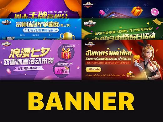 近期的游戏活动图整理