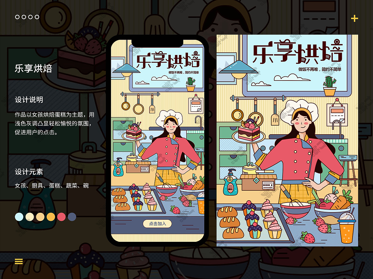 竹笋集110辰辰个人作品集