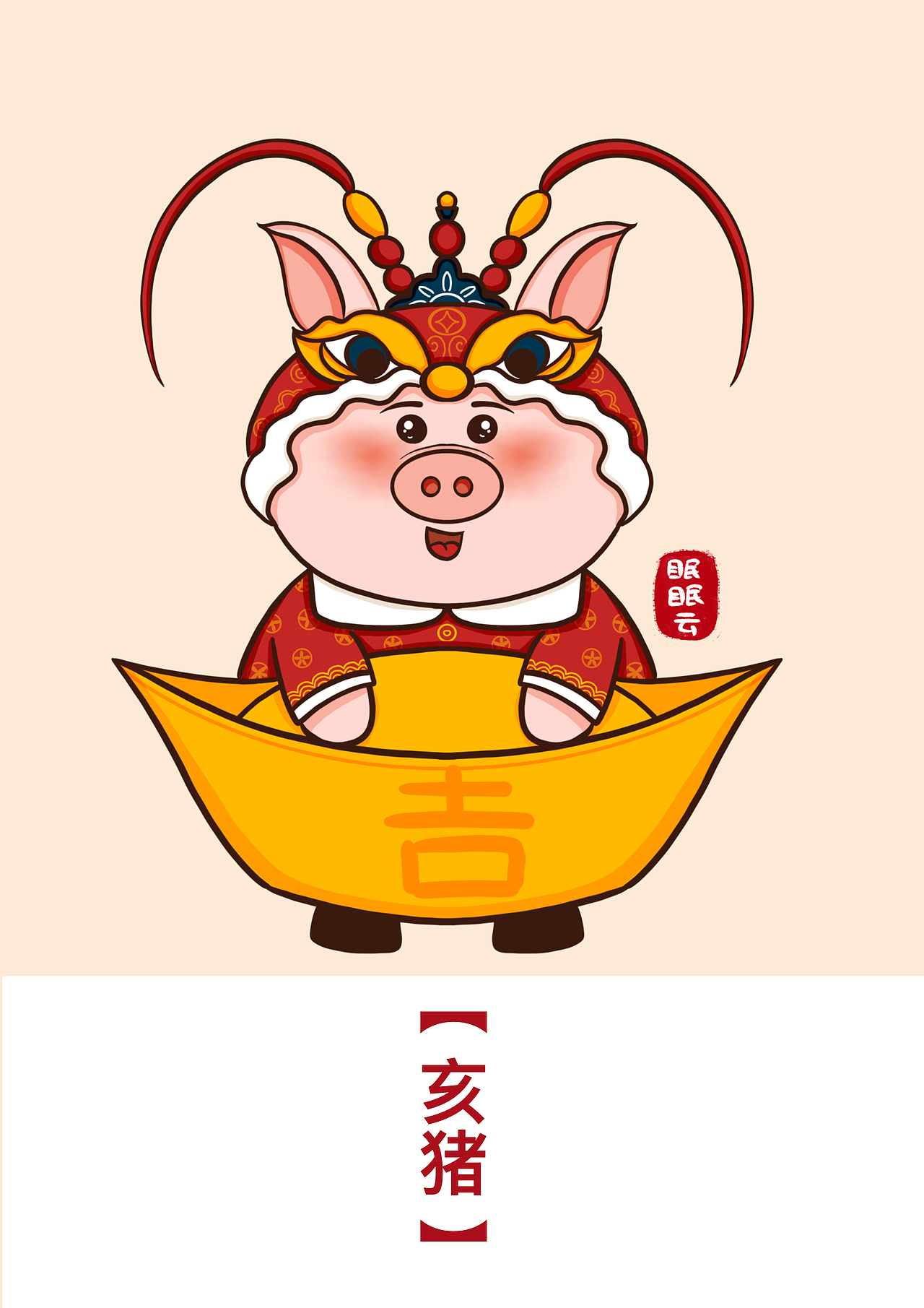 原创十二生肖动物插画