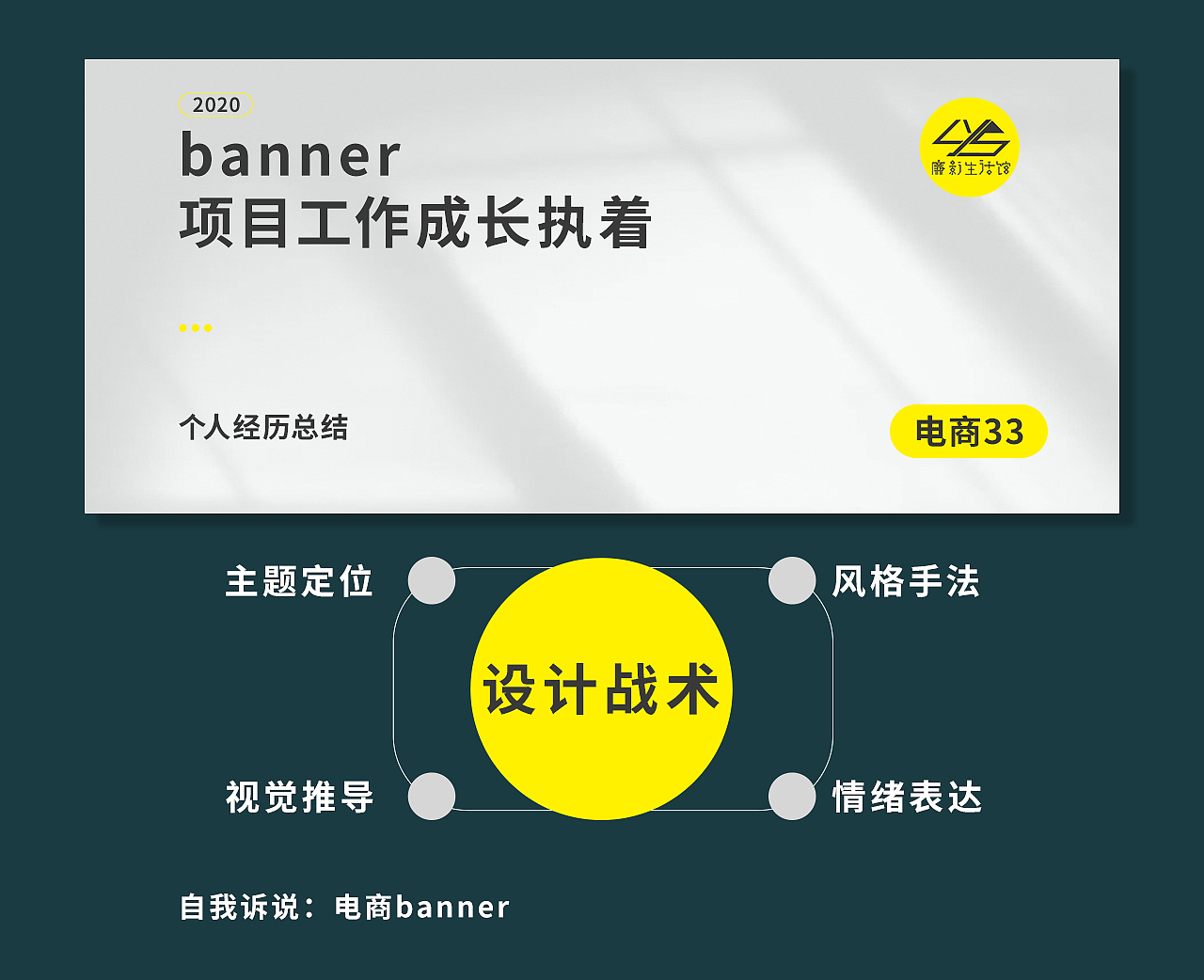 电商banner（图ZMjM1NTM1MjQw） - 电商 - 站酷设计师廉影生活馆原创素材 - 站酷ZCOOL