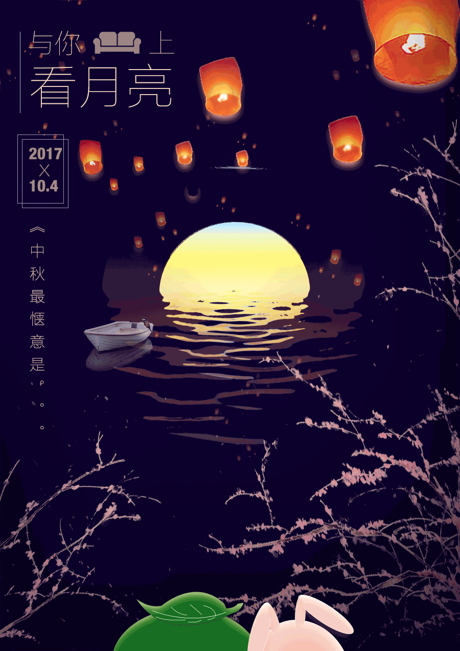 zhongqiusuiyi（图ZOTYyMzQxNjA=） - 艺术插画 - 站酷设计师日安曾先森原创素材 - 站酷ZCOOL