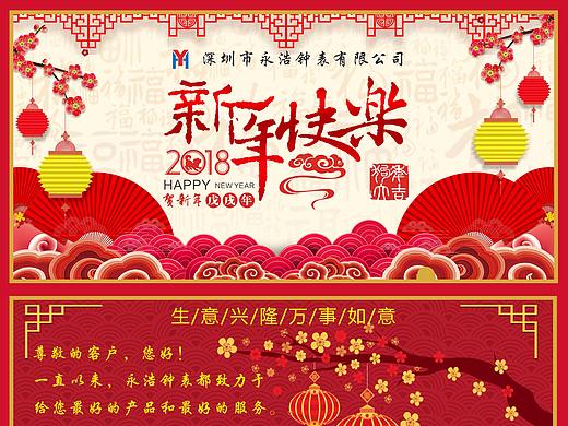 新年贺卡（个人主页-ZMjY2ODc5NDQ=） - 宣传物料 - 站酷设计师小红彩原创素材 - 站酷ZCOOL