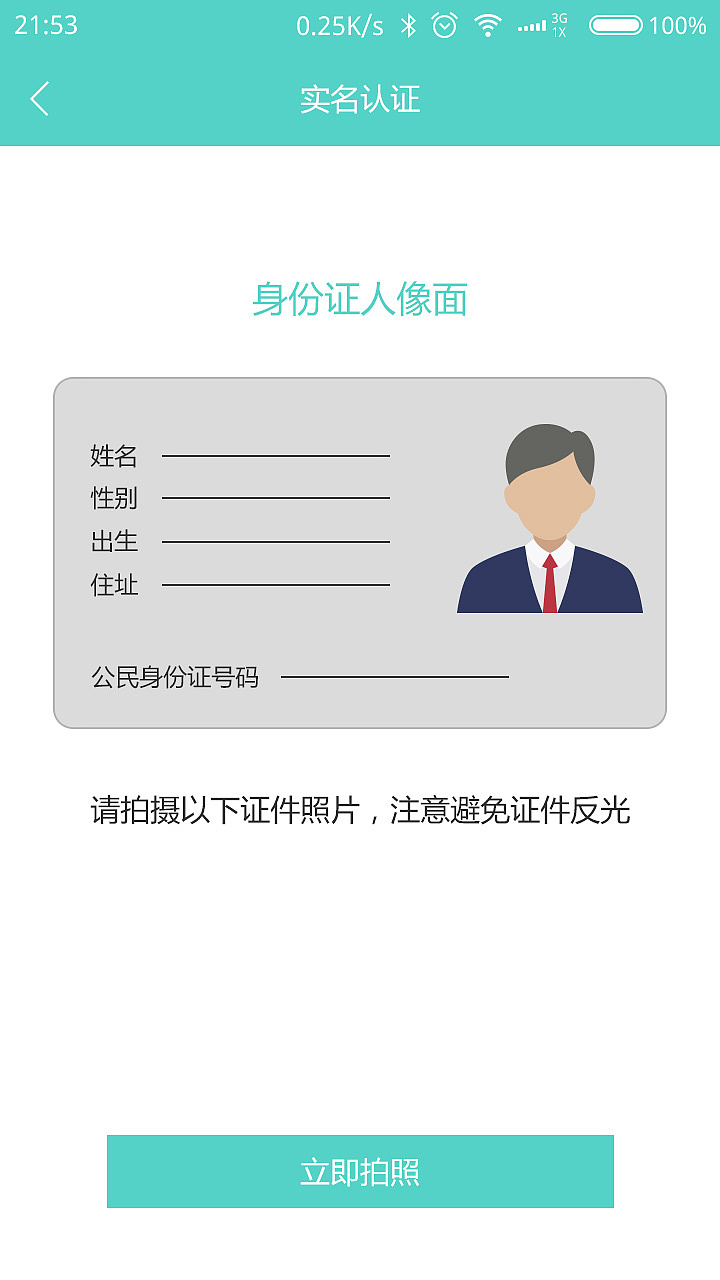 ui（图ZMTI2MDE0MzI4） - APP界面 - 站酷设计师大小兴玲1102原创素材 - 站酷ZCOOL