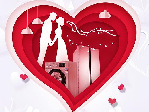 白色情人节海报