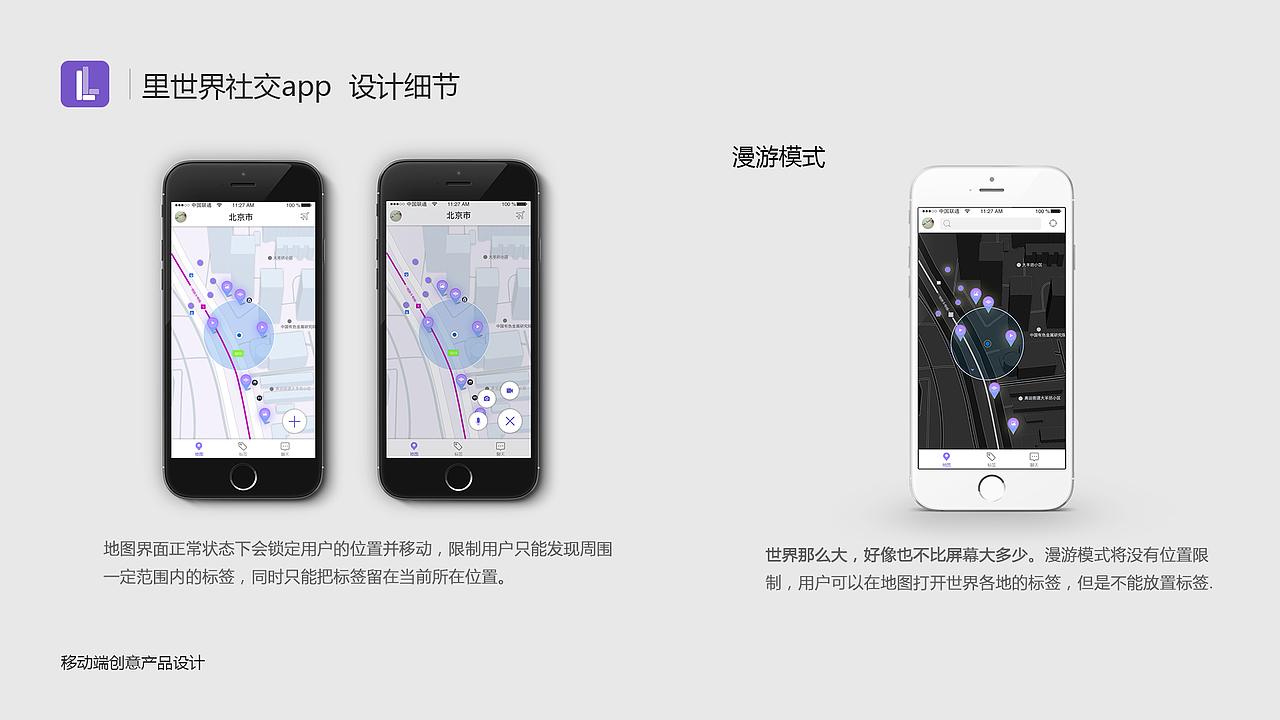 作品集（图ZMTYxNTA0MzA4） - 交互/UE - 站酷设计师王小旭原创素材 - 站酷ZCOOL