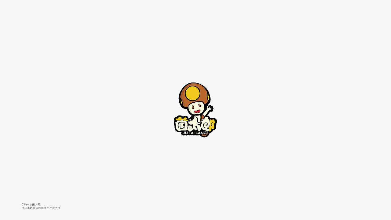 琢品牌 | 商业LOGO合辑