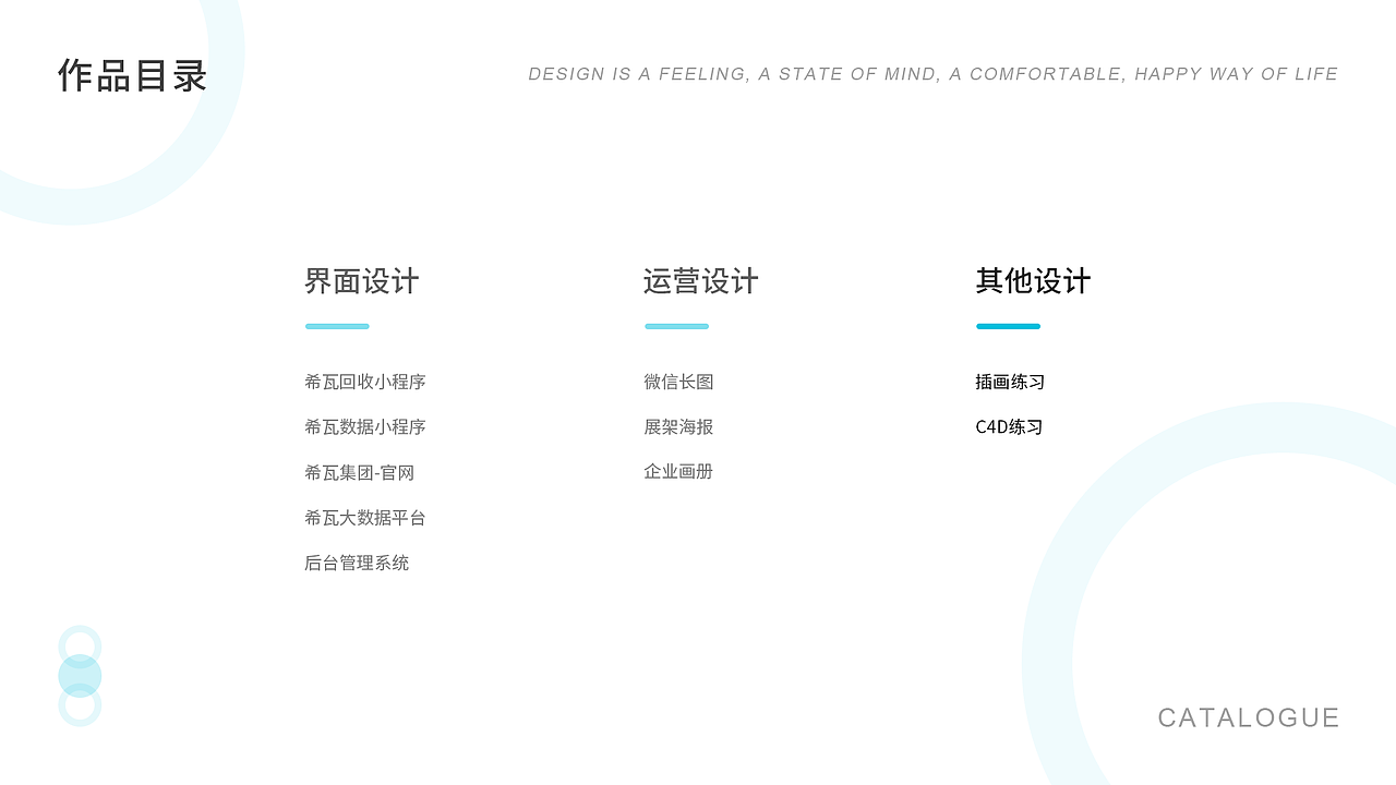 2018-2020（图ZMjE5MDY3MDQw） - APP界面 - 站酷设计师一个憨憨123原创素材 - 站酷ZCOOL