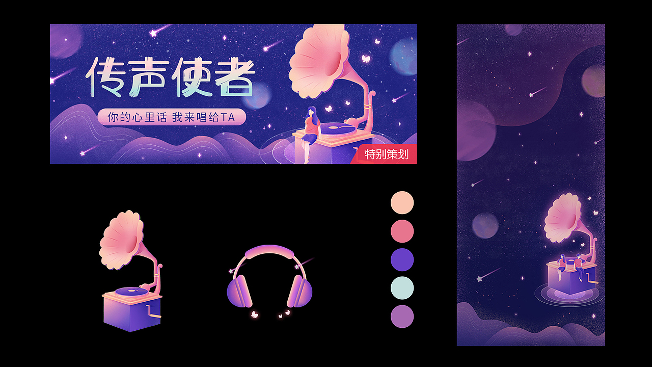 2020年度作品集精选