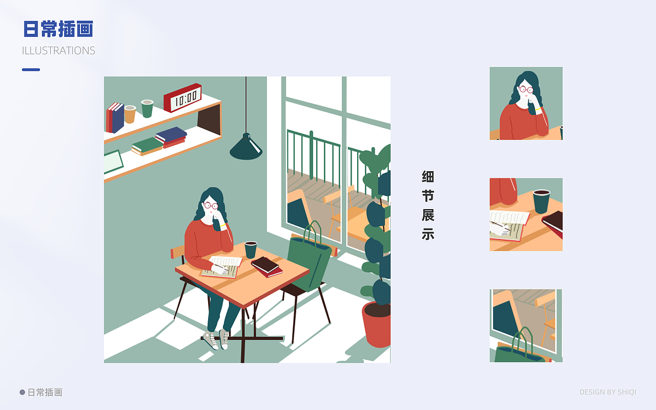 作品整理（图ZMjkyNTUxNTI0） - APP界面 - 站酷设计师拾柒1o7原创素材 - 站酷ZCOOL