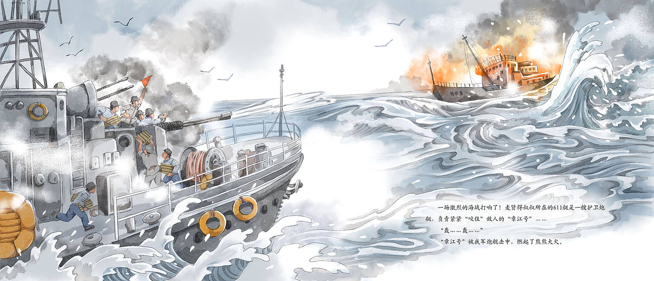 “新中国最美奋斗者”图画书系列已出版（图ZMzc0NDc0MjA4） - 绘本 - 站酷设计师黑白边缘插画原创素材 - 站酷ZCOOL