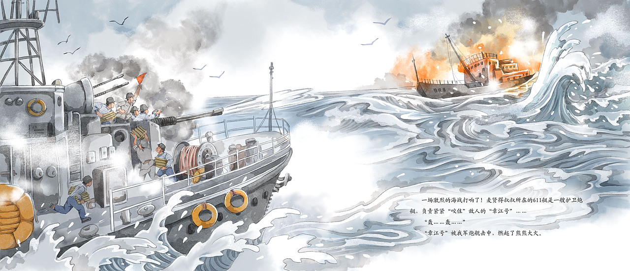 “新中国最美奋斗者”图画书系列已出版（图ZMzc0NDc0MjA4） - 绘本 - 站酷设计师黑白边缘插画原创素材 - 站酷ZCOOL