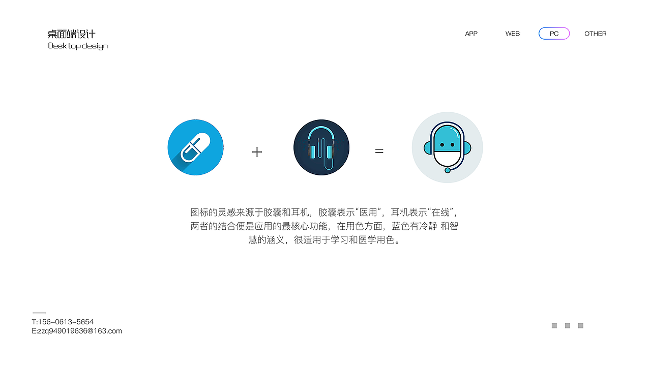 作品整理 与大家分享交流（图ZOTY5NzkwNDg=） - APP界面 - 站酷设计师浅色调zz原创素材 - 站酷ZCOOL