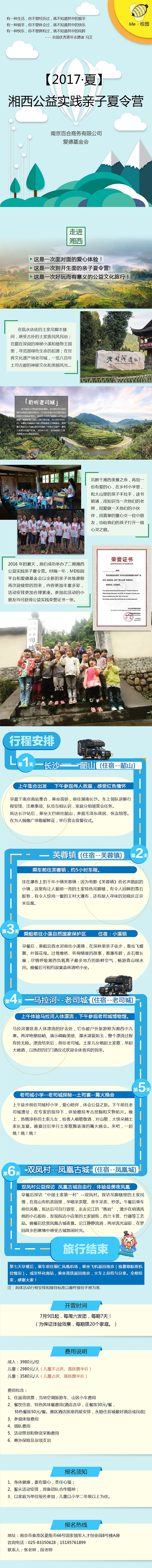 H5页面设计（图ZMTAwNTUwMDc2） - 移动端网页 - 站酷设计师蛋炒饭大师原创素材 - 站酷ZCOOL