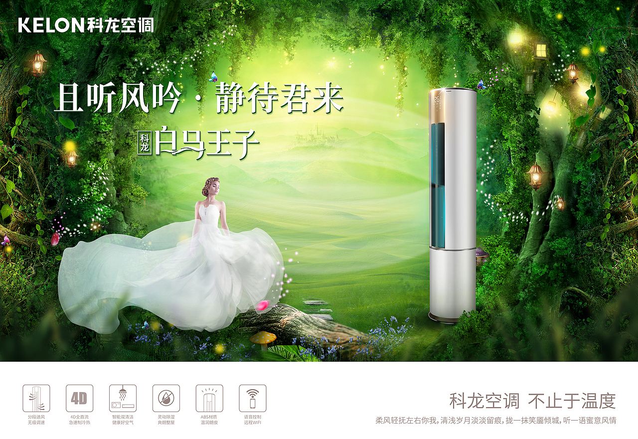 家电主画面（图ZMTI0Nzk4NDk2） - 海报 - 站酷设计师大道至简品牌设计原创素材 - 站酷ZCOOL