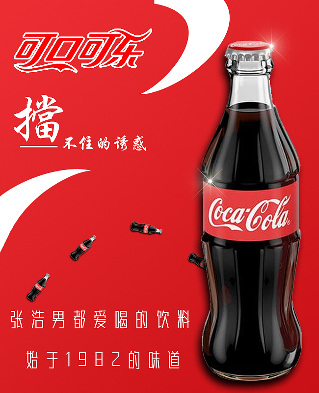 空闲时间的一些作品