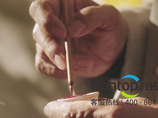 《国寿嘉园乐境》