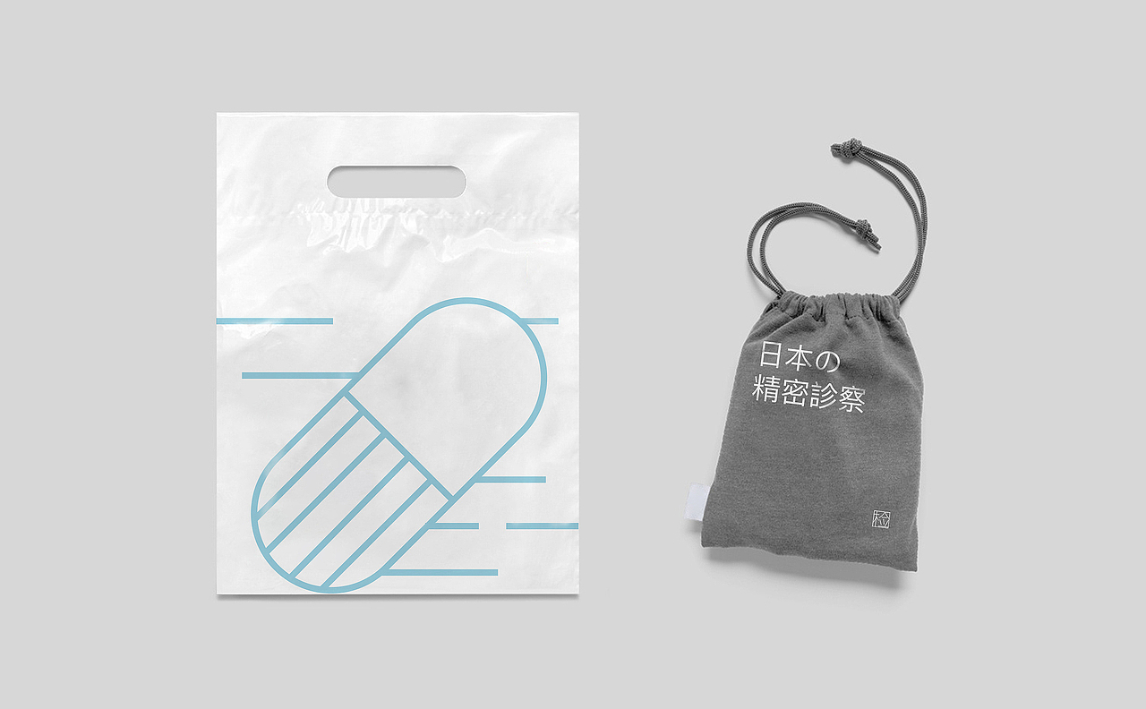 汉和源年度全案丨ABD案例